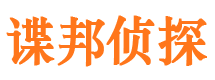 三河市婚姻调查